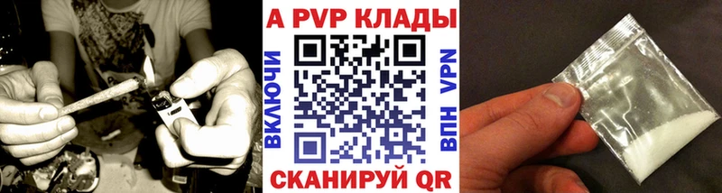 купить наркотик  Старица  Alfa_PVP VHQ 