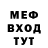 MDMA кристаллы Fan Kino