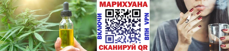 Canna-Cookies марихуана  Старица 