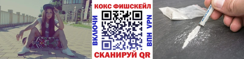 mega зеркало  нарко площадка состав  COCAIN 98%  Старица 