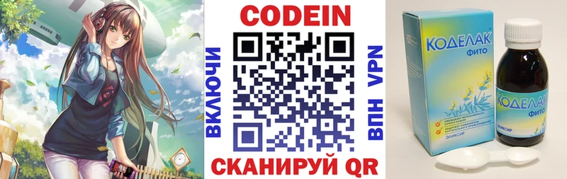 Codein Purple Drank  Старица 