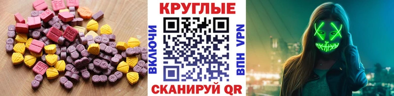Экстази ешки  Старица 
