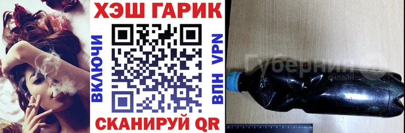 ГАШИШ ice o lator  Старица 