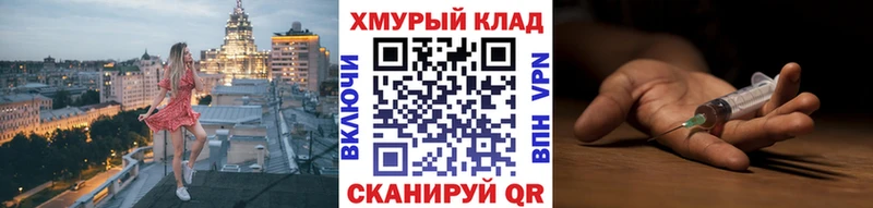 ГЕРОИН Афган  где продают наркотики  Старица 