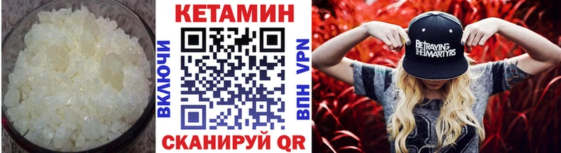 хочу   Старица  Кетамин VHQ 