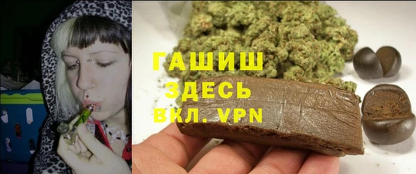 дмт Гусиноозёрск