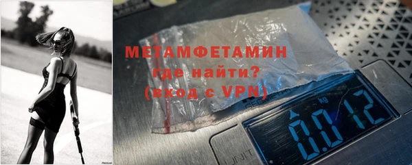 дмт Гусиноозёрск
