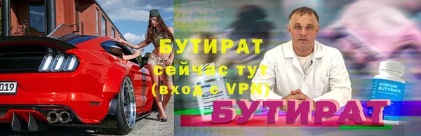 mdma Гусь-Хрустальный