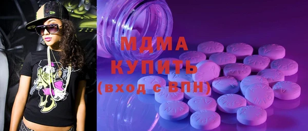 дмт Гусиноозёрск