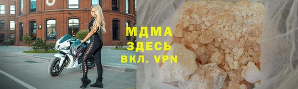 mdma Гусь-Хрустальный