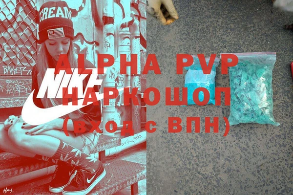 гашишное масло Гусев