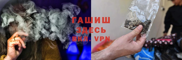 дмт Гусиноозёрск