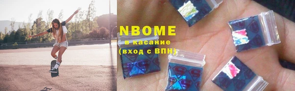 mdma Гусь-Хрустальный