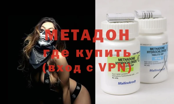 дмт Гусиноозёрск