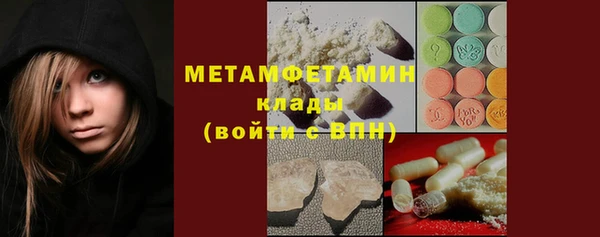 дмт Гусиноозёрск