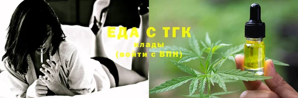 mdma Гусь-Хрустальный