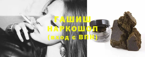 mdma Гусь-Хрустальный