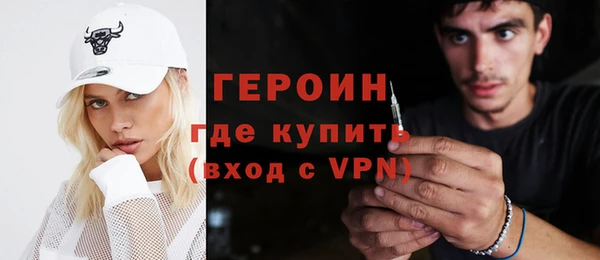 mdma Гусь-Хрустальный