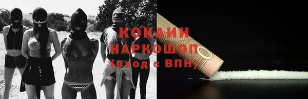 прущая мука Киреевск
