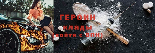 mdma Гусь-Хрустальный