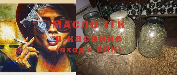 дмт Гусиноозёрск