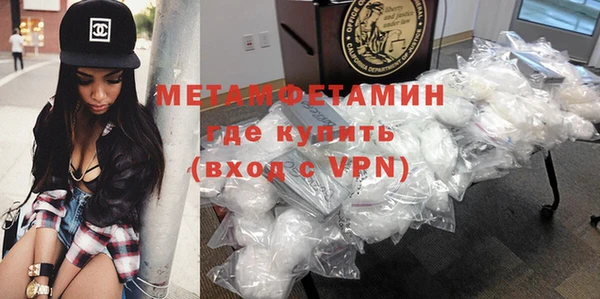 mdma Гусь-Хрустальный