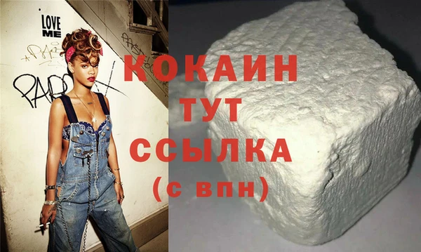 гашишное масло Гусев