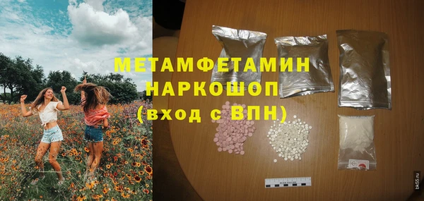 гашишное масло Гусев