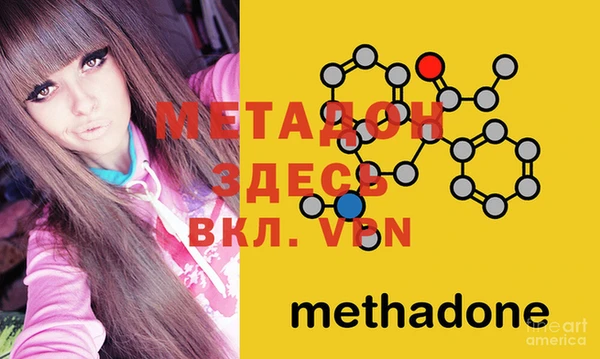 гашишное масло Гусев
