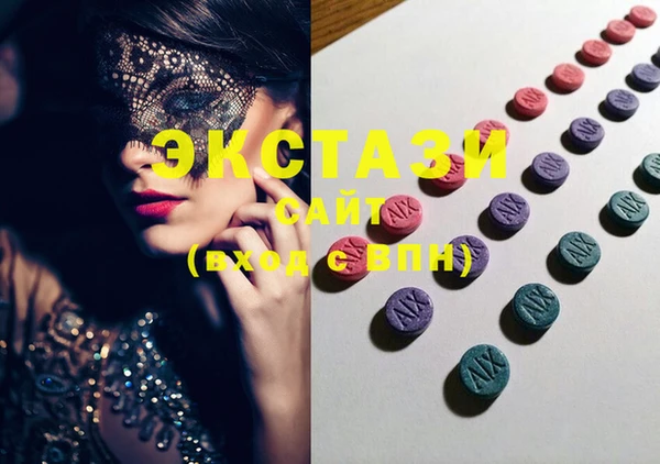 mdma Гусь-Хрустальный