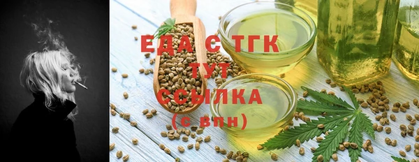 дмт Гусиноозёрск
