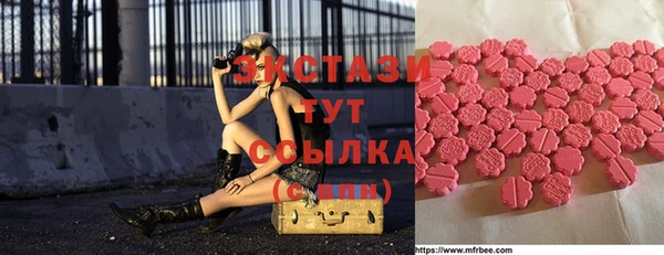 mdma Гусь-Хрустальный