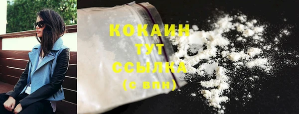 гашишное масло Гусев