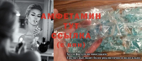 альфа пвп Карталы