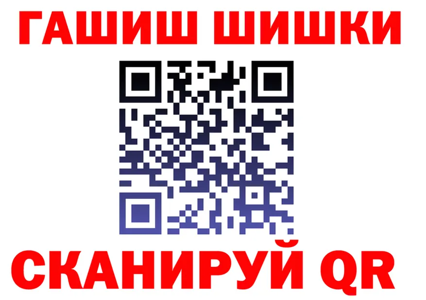 Cannafood конопля онион это гидра Старица