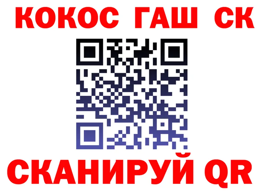Кокаин 97% зеркало shop hydra Старица