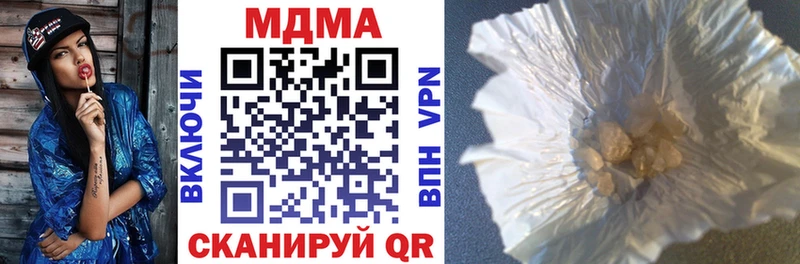 МДМА crystal  Старица 