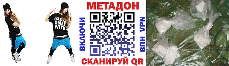 кракен как зайти  Старица  Метадон белоснежный 