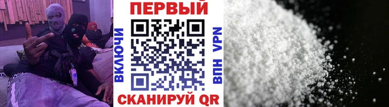 Первитин кристалл Старица