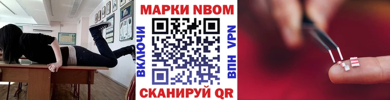 купить  сайты  Старица  Марки N-bome 1,5мг 