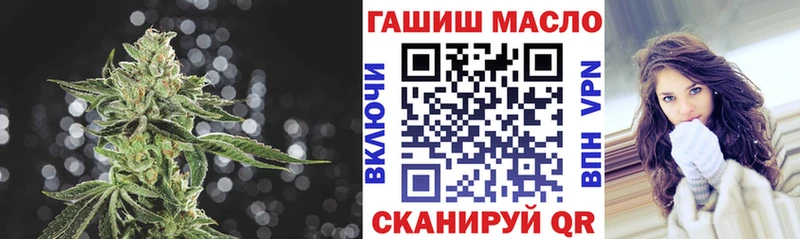закладка  Старица  Дистиллят ТГК гашишное масло 